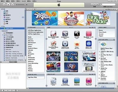 做个地道玩家 09年最强悍游戏手机盘点与软件推荐