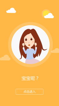 打造卓越用户体验 手机软件界面设计公司的核心价值