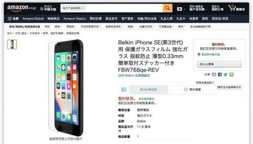 当新款iPhone亮相 手机应用软件的未来趋势与创新