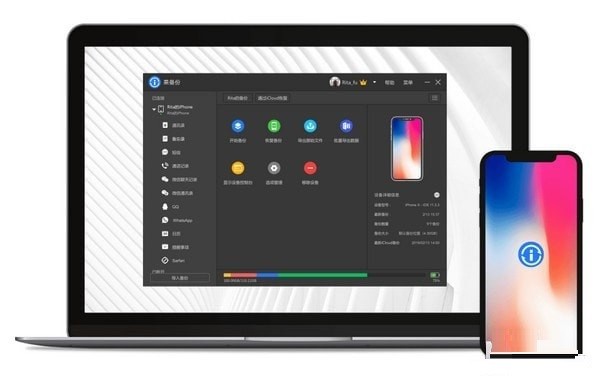 果备份 苹果手机数据备份软件，守护您的数字记忆