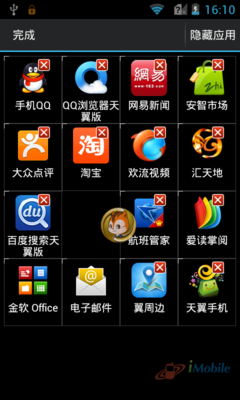 4寸双核不过千，天翼中兴N881E首评测 手机应用软件体验深度解析