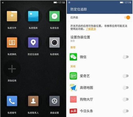 金立M6/M6 Plus斩获安全领域最佳产品奖 专注应用软件的硬核实力